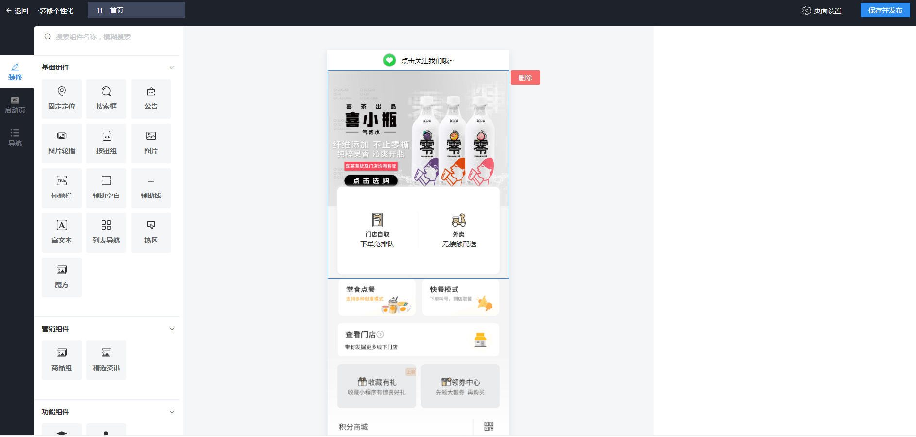 信陽小程序開發好嗎(小程序開發公司@即速應用性價比高)