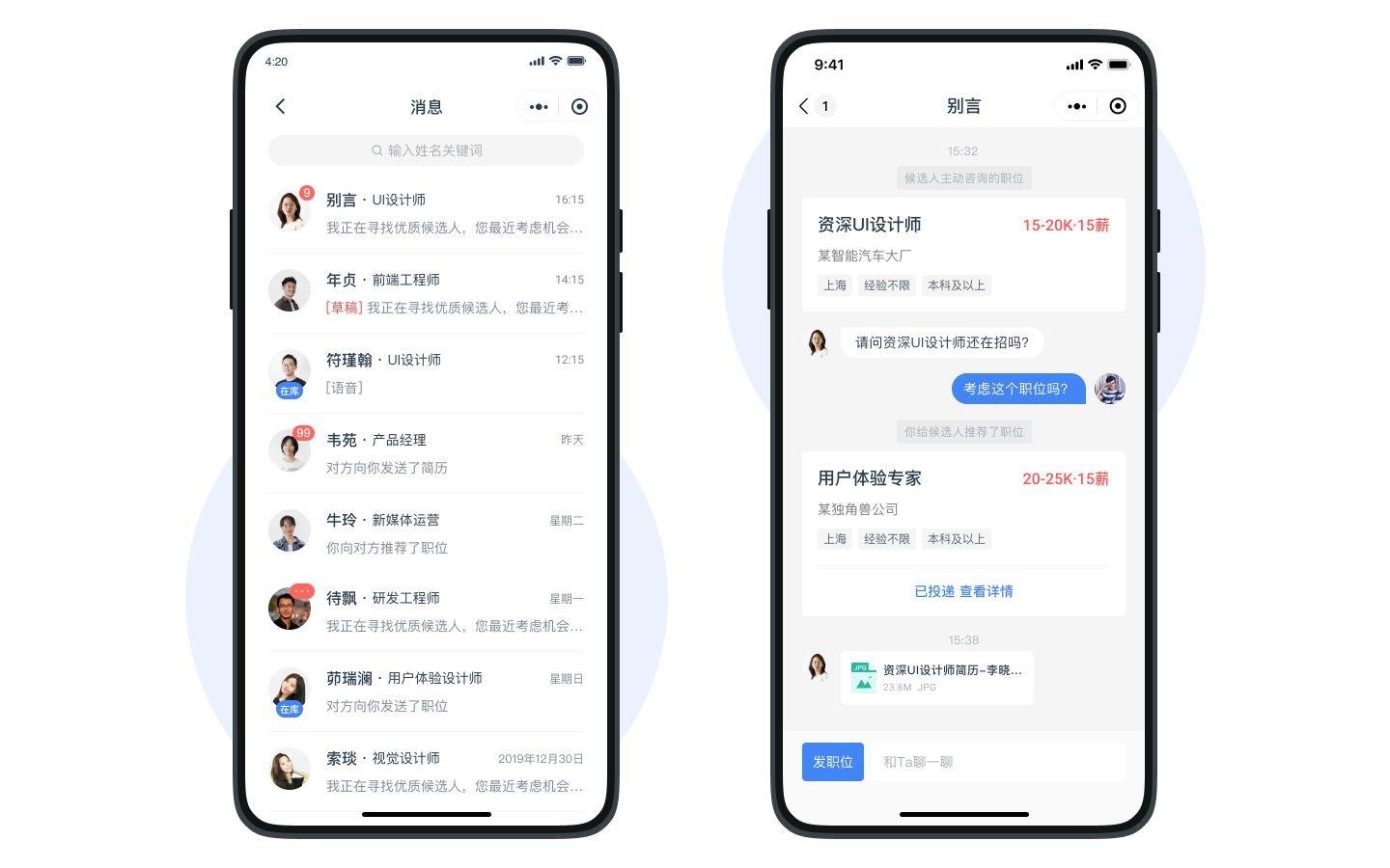 南寧置業小程序開發招聘(南寧置業顧問人才招聘信息)