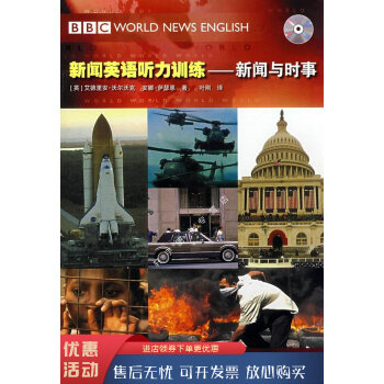 在互聯(lián)網(wǎng)上看新聞的英語(在互聯(lián)網(wǎng)上看新聞用英語怎么說)