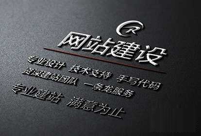 建設(shè)網(wǎng)站廈門(mén)(廈門(mén)建設(shè)網(wǎng)站公司)