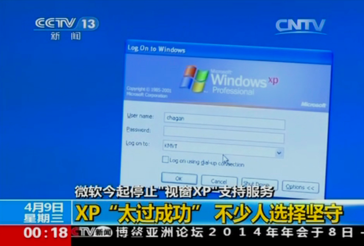 新聞節目互聯網(播一下互聯網新聞)
