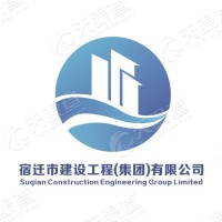 宿遷網站建設工程(宿遷建設工程交易網)