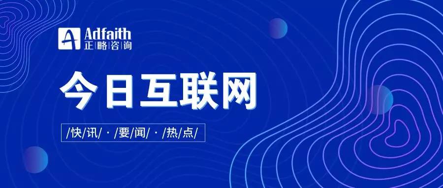 國外的互聯網新聞網(國外的互聯網新聞網有哪些)