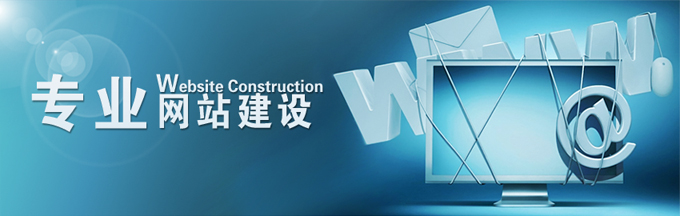 江蘇特定網(wǎng)站建設費用(江蘇特定網(wǎng)站建設費用多少)