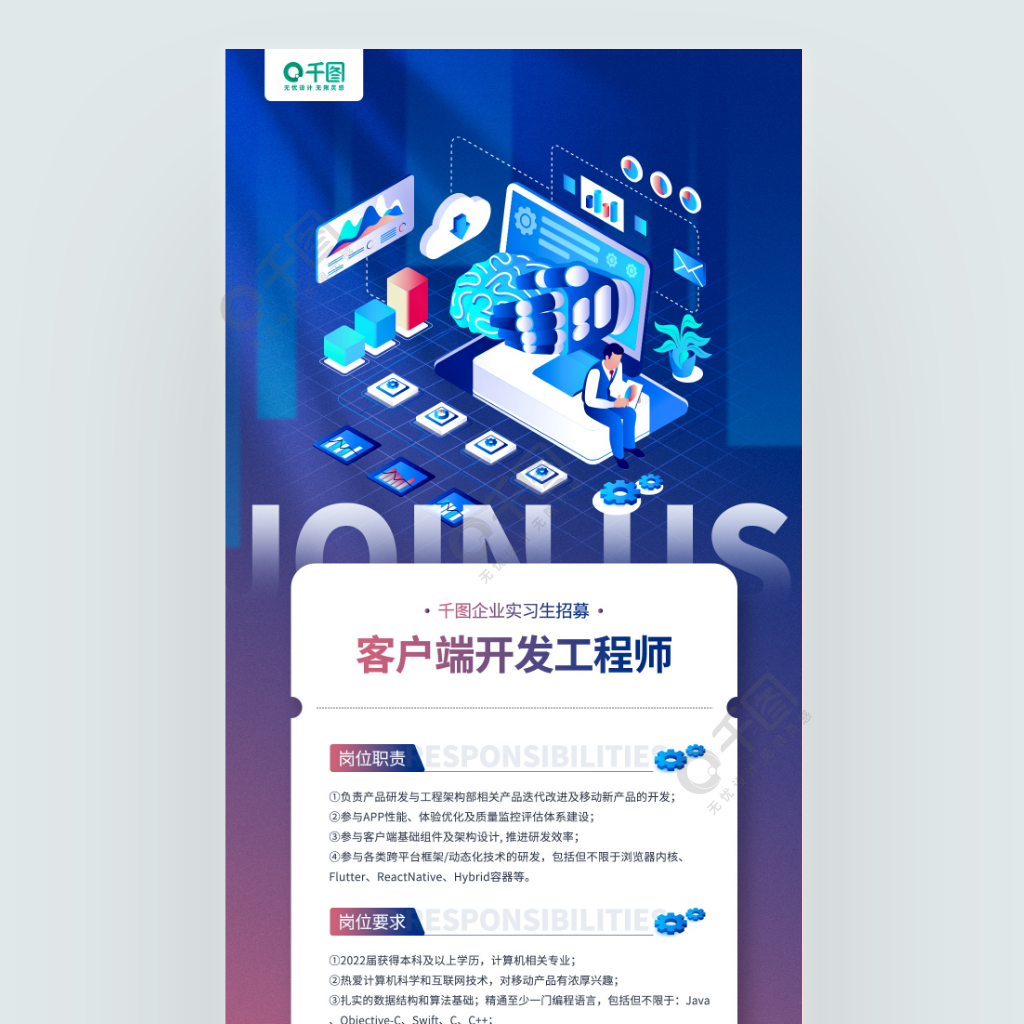 北京互聯網新聞網招聘(北京互聯新網科技發展有限公司)