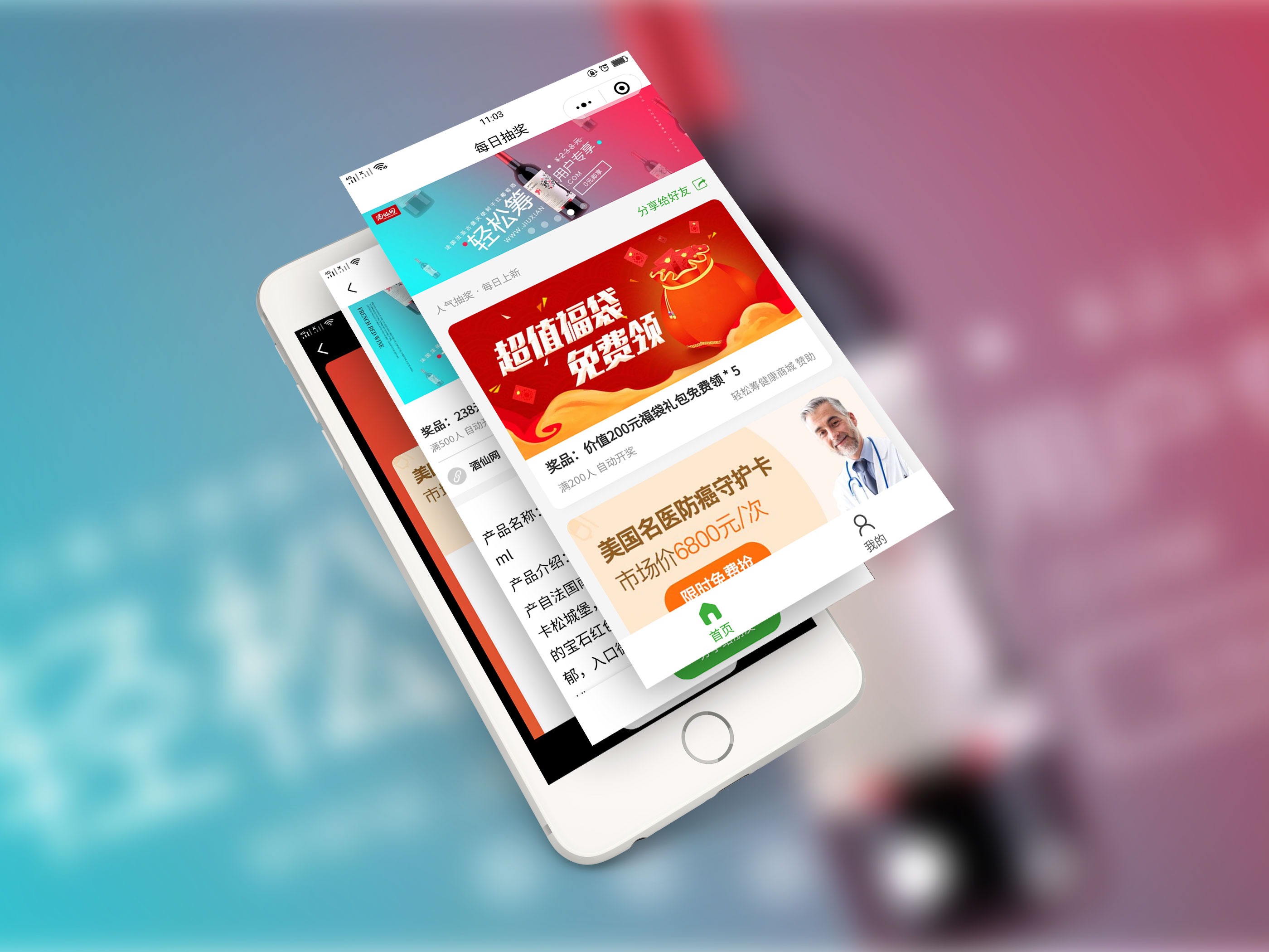 賀州企業(yè)小程序開發(fā)設計(賀州企業(yè)小程序開發(fā)設計招聘)