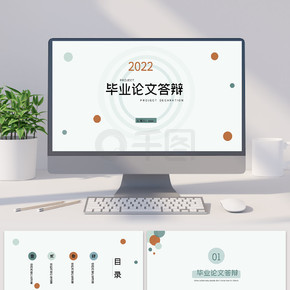 互聯(lián)網(wǎng)答辯新聞稿范文(互聯(lián)網(wǎng)答辯新聞稿范文模板)