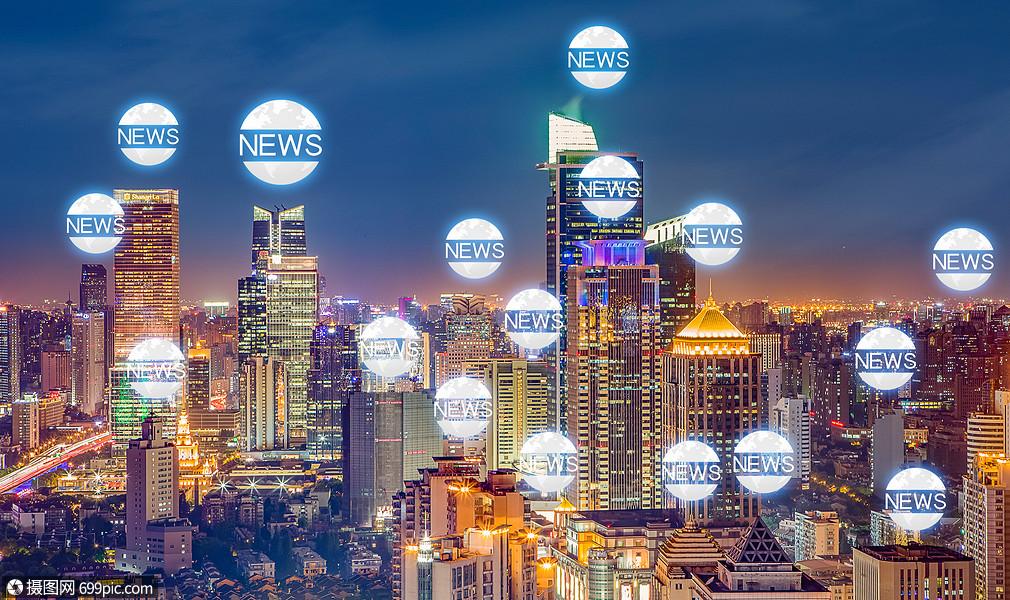 互聯網國家級新聞有哪些(互聯網國家級新聞有哪些類型)