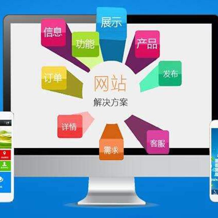 松江網(wǎng)站建設平臺(松江網(wǎng)站建設平臺官網(wǎng))