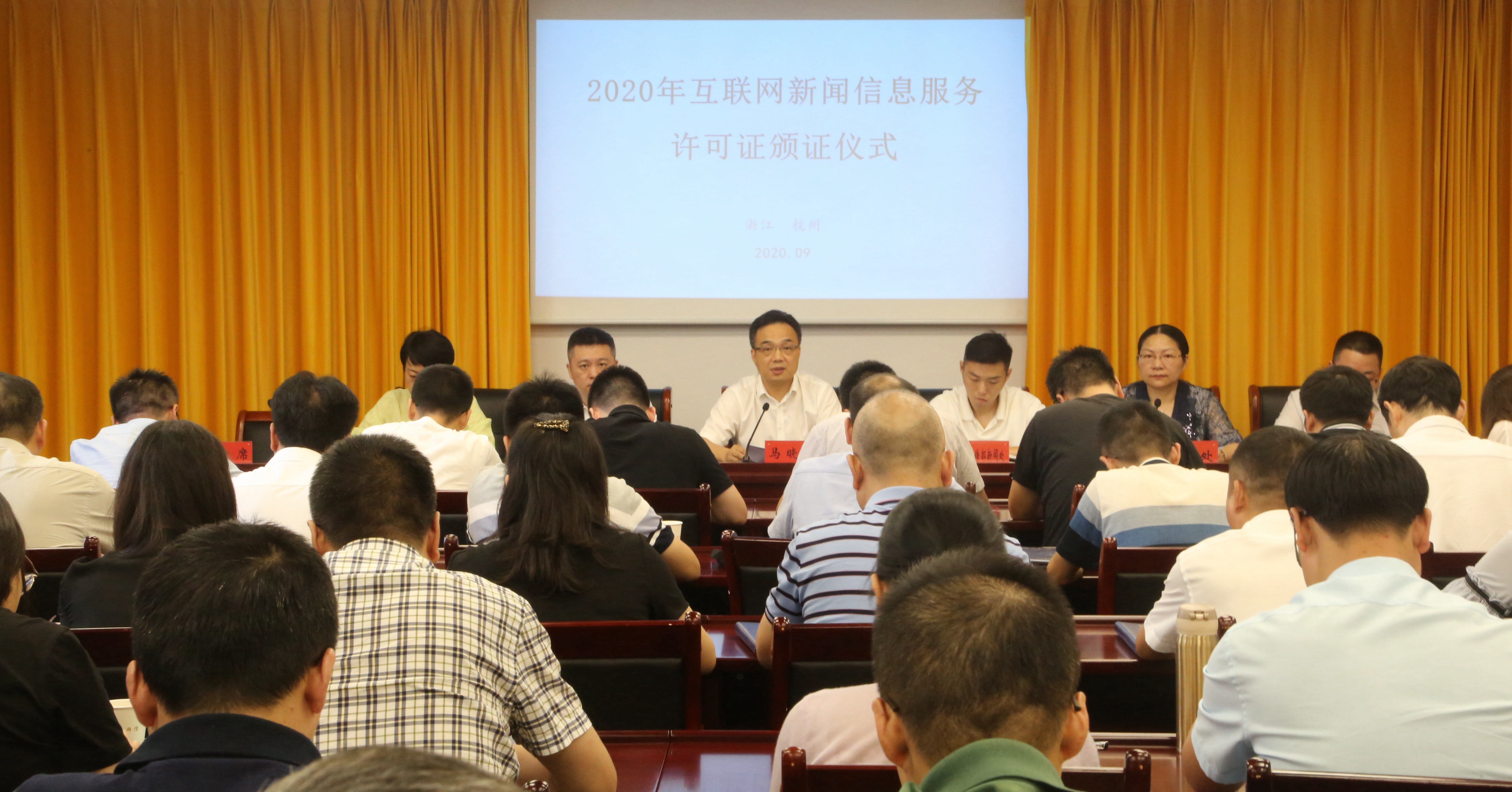 浙江互聯網新聞服務(浙江互聯網平臺正式上線的時間)