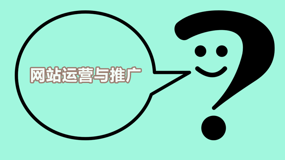 婁底網(wǎng)站運(yùn)營(yíng)怎么做(網(wǎng)站運(yùn)營(yíng)需要會(huì)什么條件)