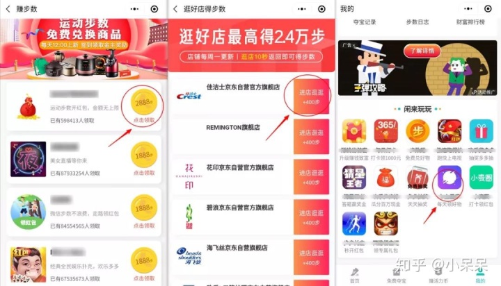 開發(fā)小程序收益在哪里(小程序開發(fā)費(fèi)用一覽表jeb華網(wǎng)天下)