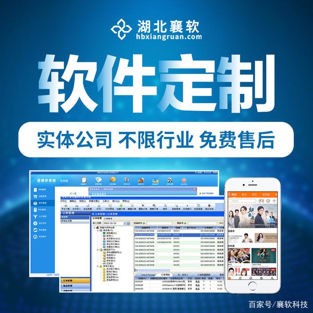 湖北小程序開發活動方案的簡單介紹