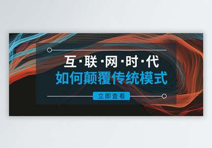 互聯(lián)網(wǎng)熱門的新聞(互聯(lián)網(wǎng)熱門的新聞有哪些)