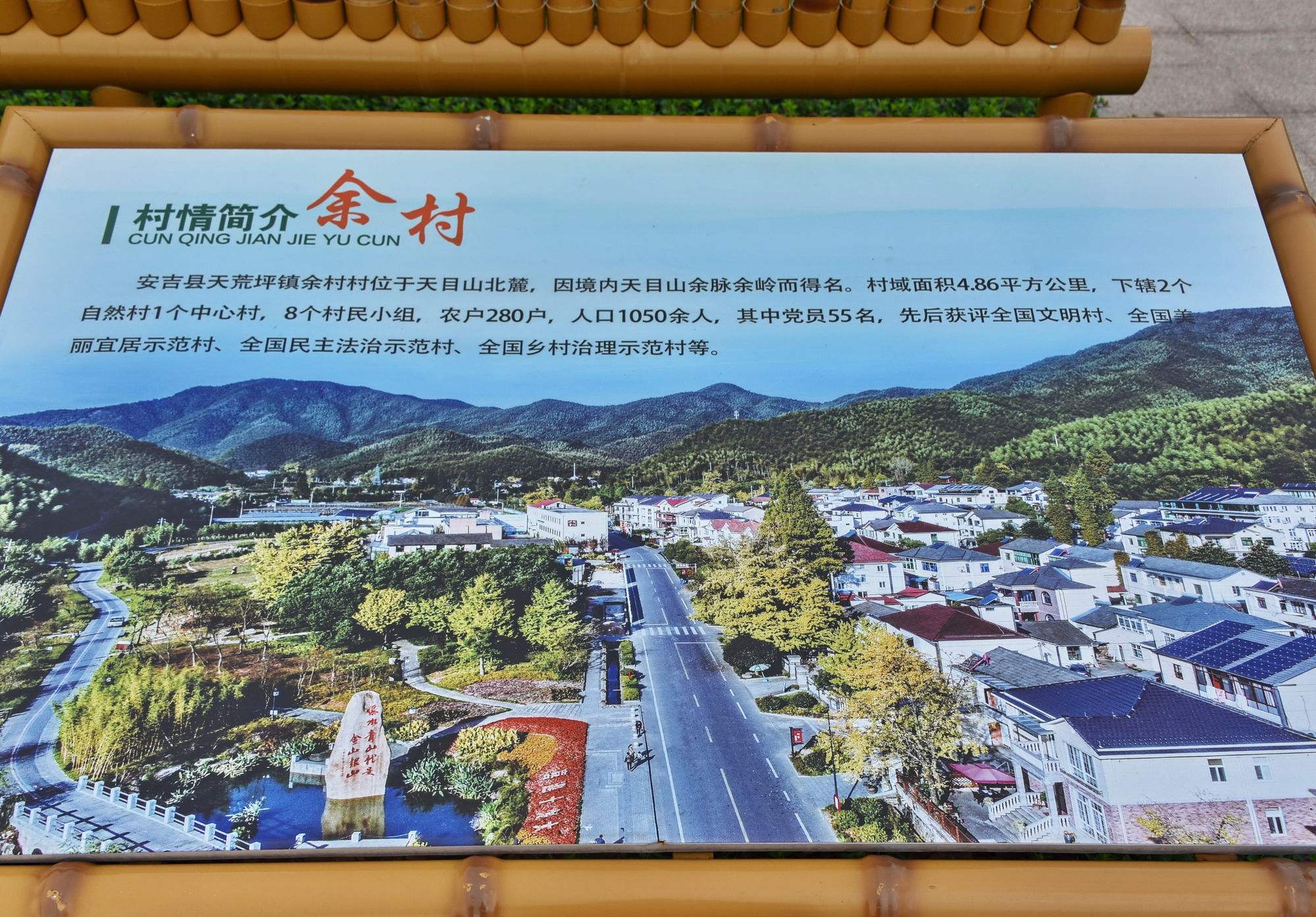 安吉鄉村治理小程序開發(安吉鄉村治理小程序開發招聘)