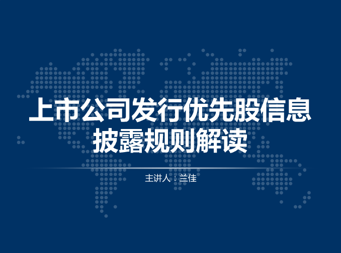 證券協會網站建設(證券協會網站建設方案)