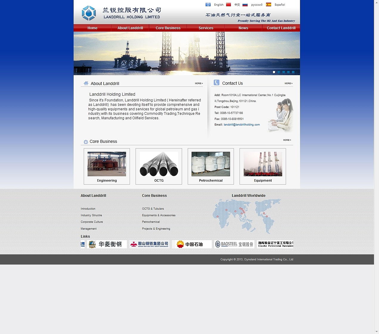 南寧專業(yè)網(wǎng)站建設(shè)(南寧網(wǎng)站建設(shè)方案開發(fā))