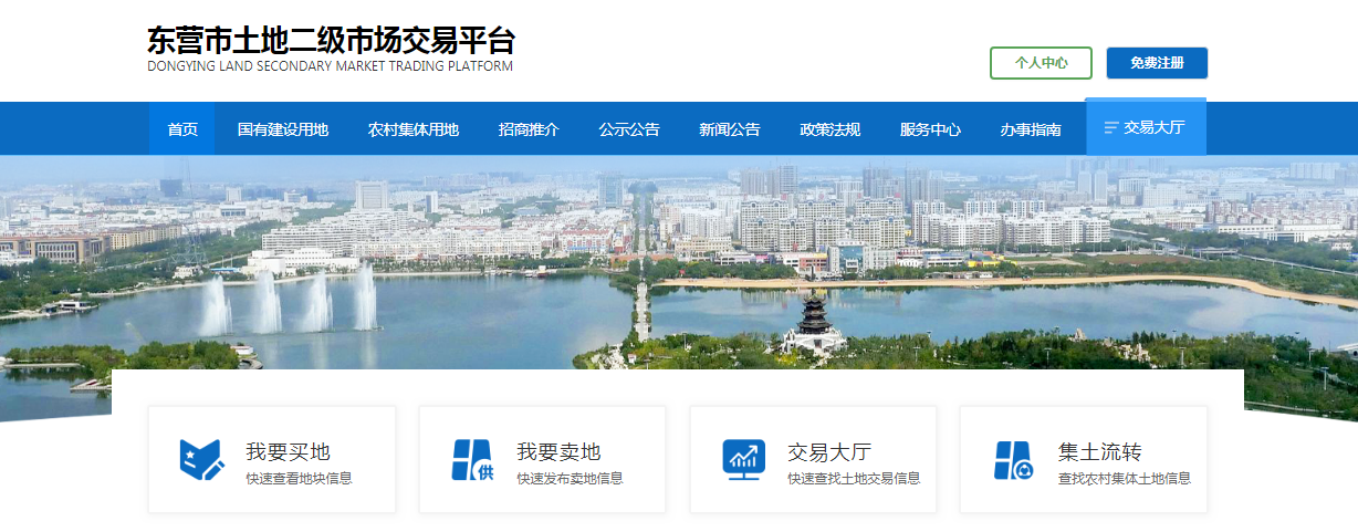 東營(yíng)做網(wǎng)站建設(shè)(東營(yíng)網(wǎng)站設(shè)計(jì)公司)