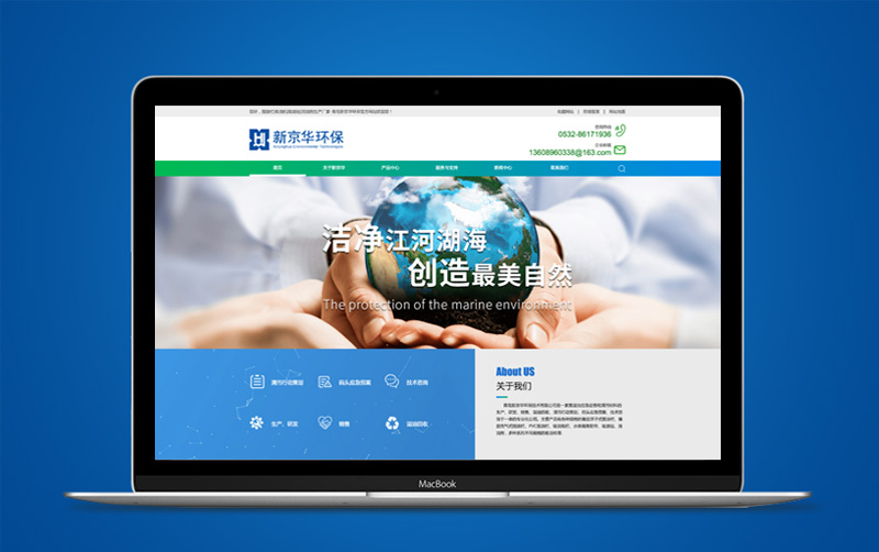 青島網(wǎng)站建設(shè)網(wǎng)站開發(fā)(青島網(wǎng)站建設(shè)網(wǎng)站開發(fā)師招聘)