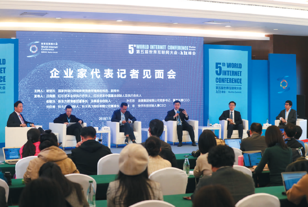 互聯網企業新聞(互聯網企業新聞報道權)