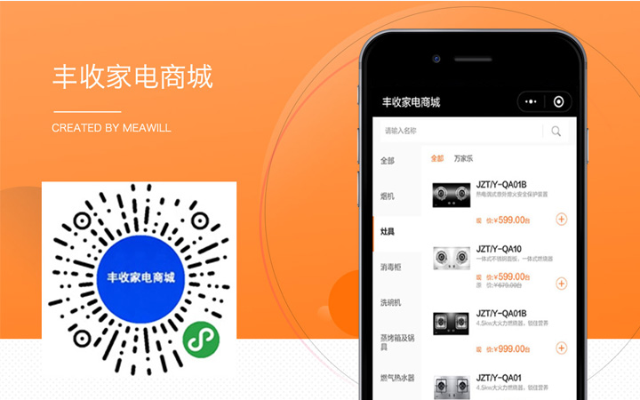 ?？h小程序哪家開發好的簡單介紹