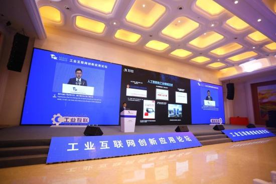 互聯網總裁電視新聞(互聯網總監是什么職位)