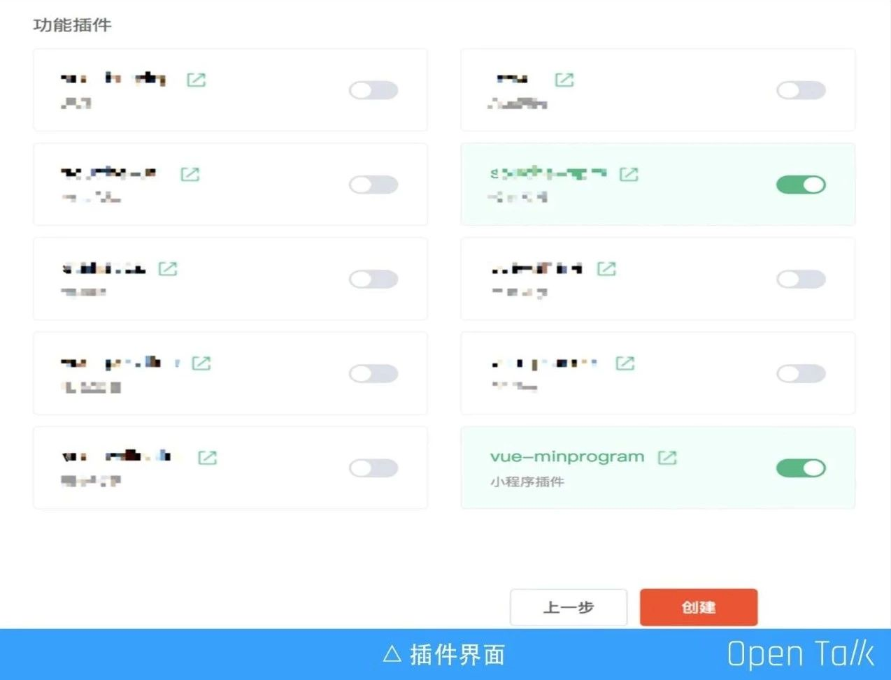 關于小程序開發平臺顯示vue的信息