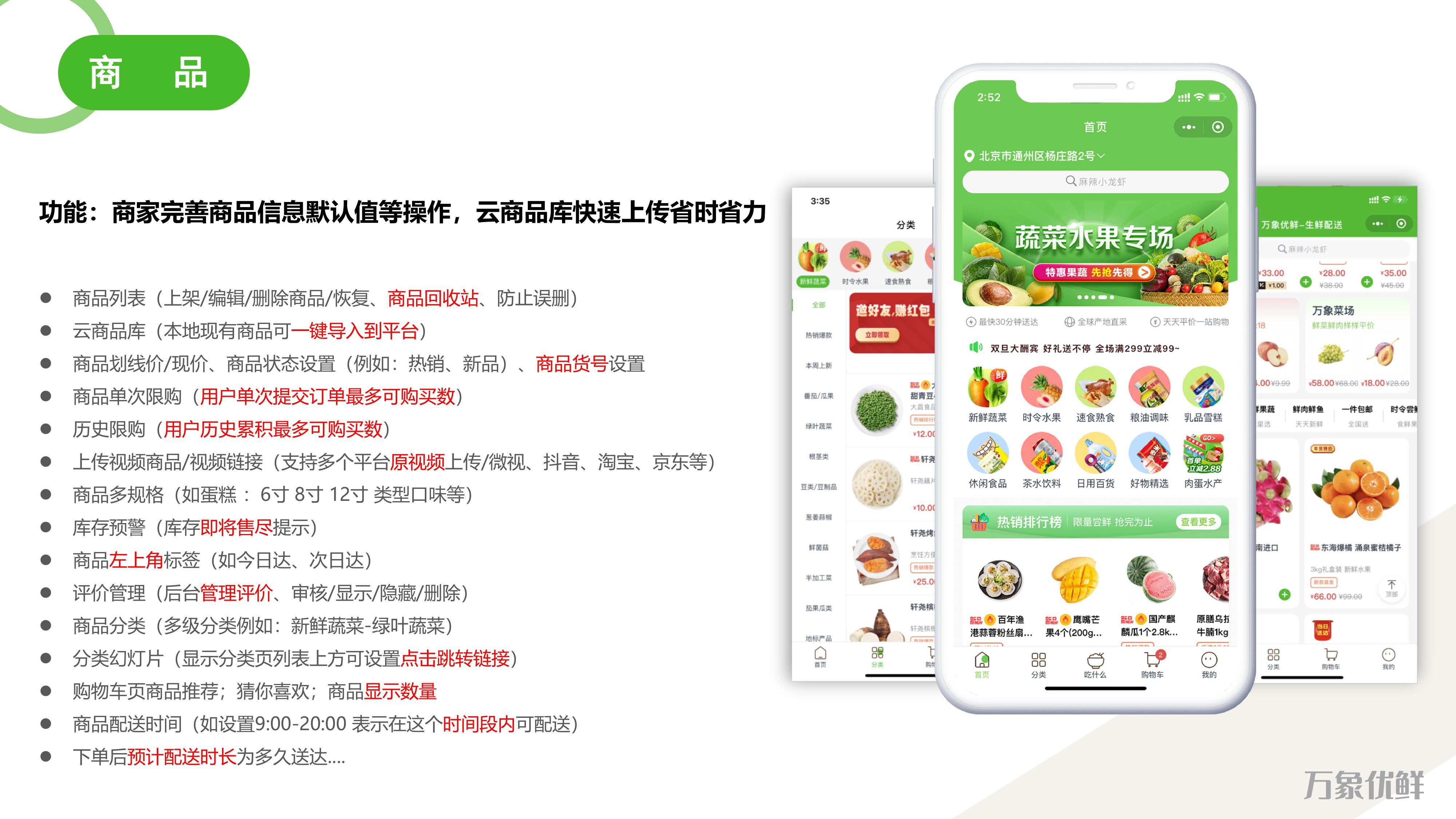 小程序開發平臺源碼(小程序開發平臺源碼怎么用)