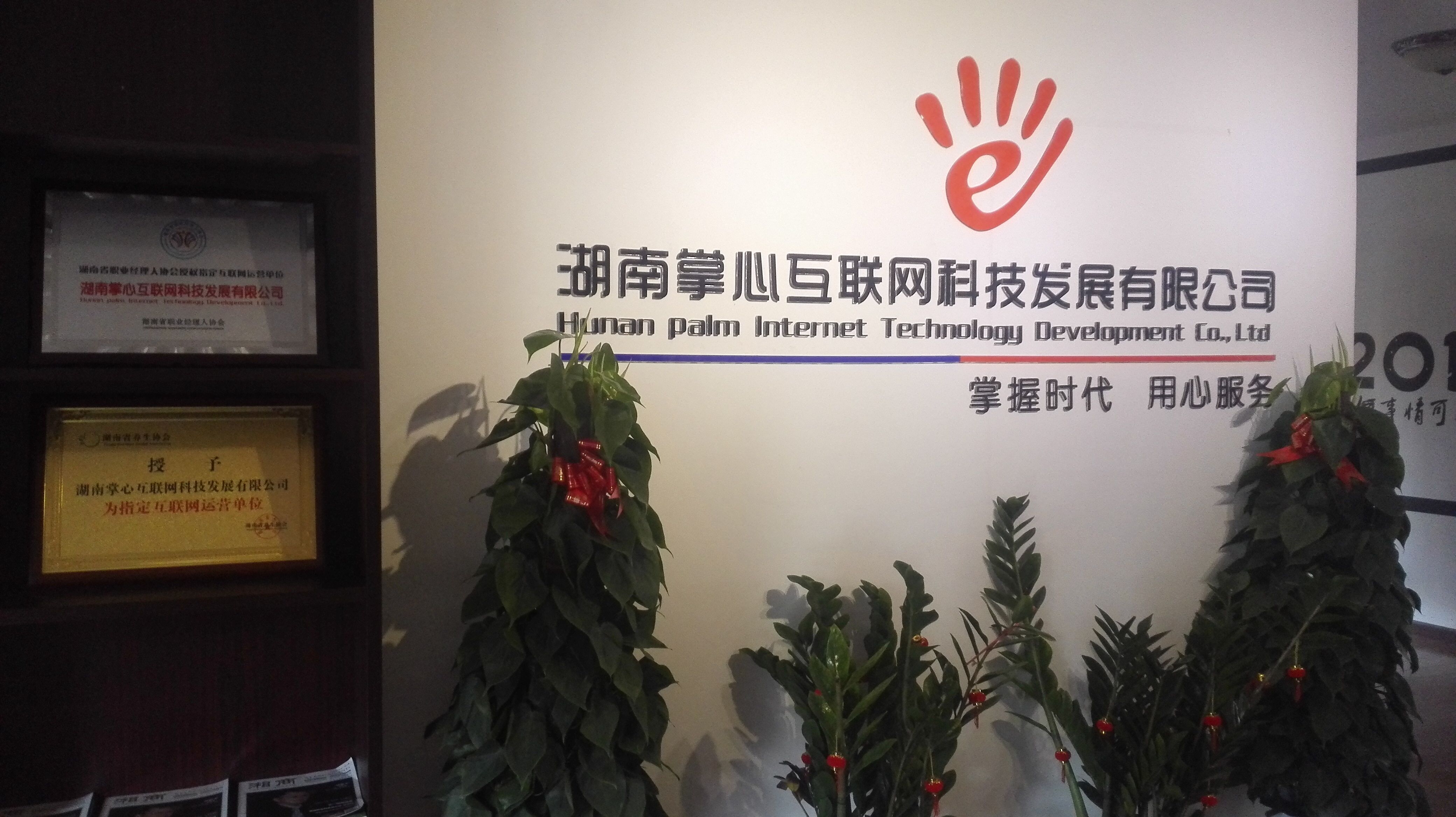 湖南互聯(lián)網(wǎng)最新消息(湖南互聯(lián)網(wǎng)職業(yè)技術(shù)學(xué)院)