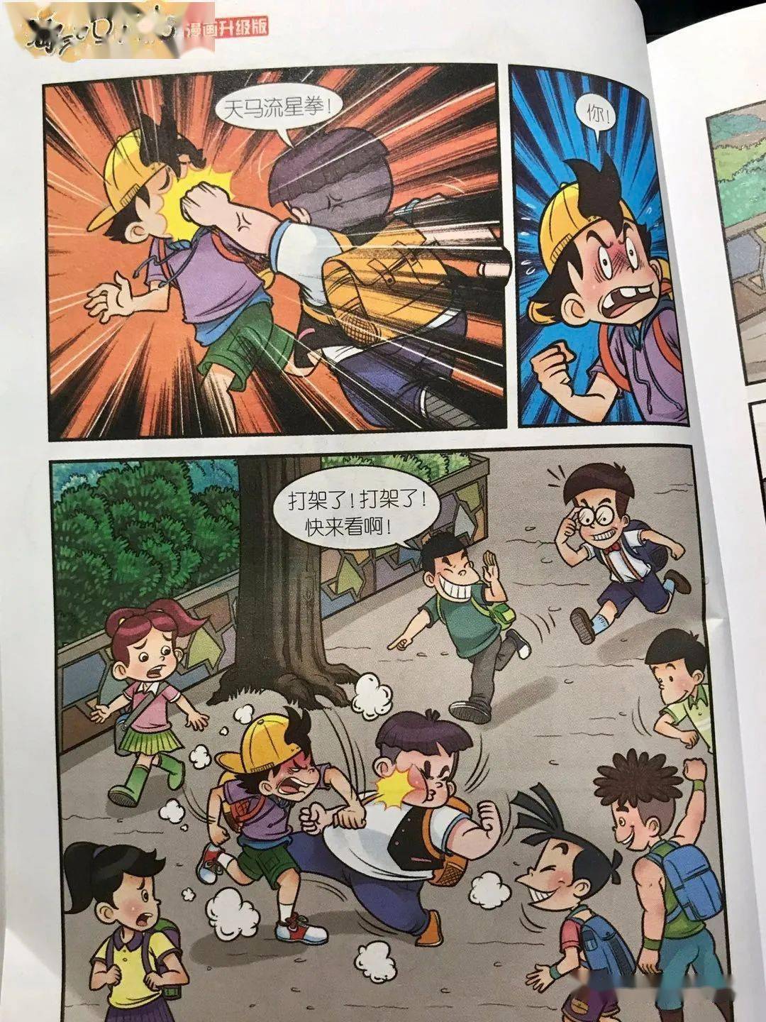 瘋丫頭網(wǎng)站建設(shè)(瘋丫頭三位主演現(xiàn)在長什么樣)