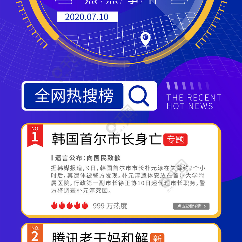 互聯網科技新聞軟件是什么(互聯網最新資訊的軟件新聞是)