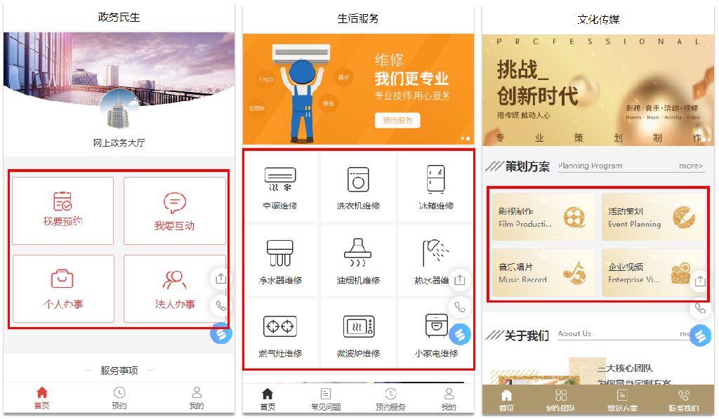 湖北小程序制作模板開發(武漢微信小程序開發公司哪家好?)
