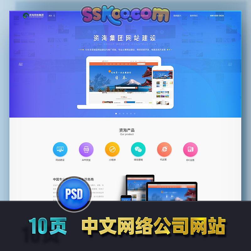 如何網站建設平臺(如何網站建設平臺推廣)