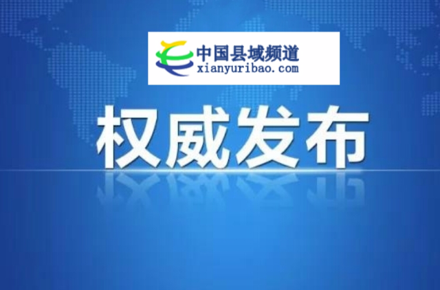 中國互聯(lián)網(wǎng)新聞頻道(中國互聯(lián)網(wǎng)新聞中心百科)