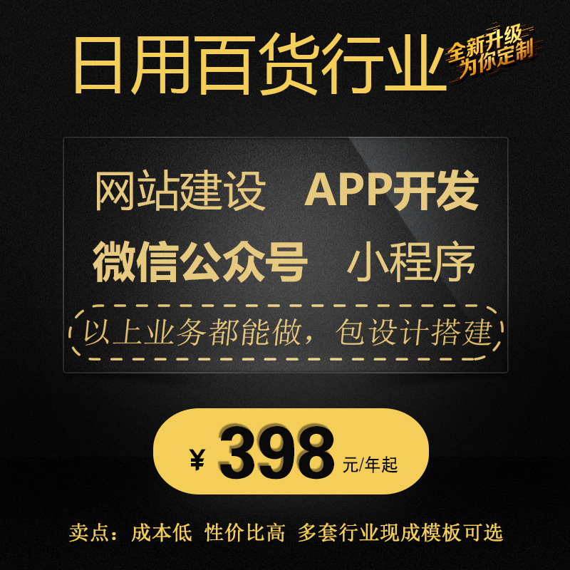 浙江咨詢小程序開發(浙江專業開發小程序哪個公司比較權威)