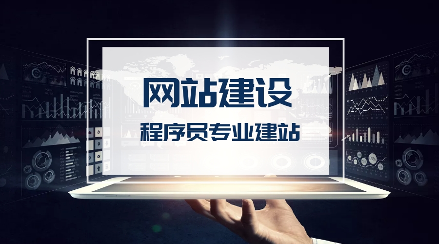 網站建設工作室名字(有創意網絡工作室名字)