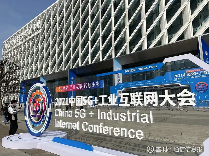 光谷互聯網最新消息(光谷互聯網最新消息公布)