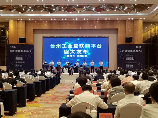工業(yè)互聯(lián)網(wǎng)產(chǎn)業(yè)新聞(工業(yè)互聯(lián)網(wǎng) 新聞聯(lián)播)