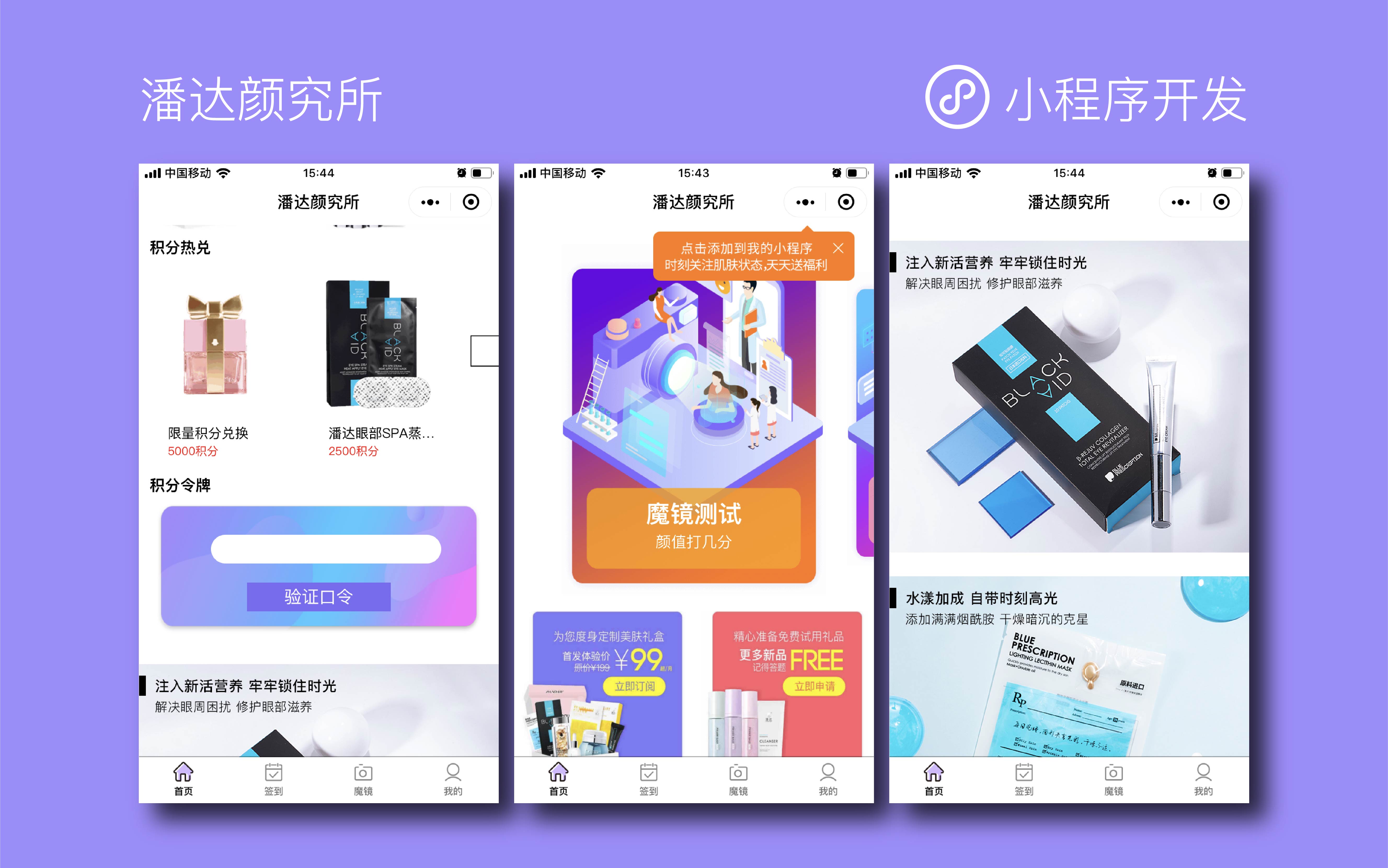 上海小程序開發廠家(上海制作小程序app公司)