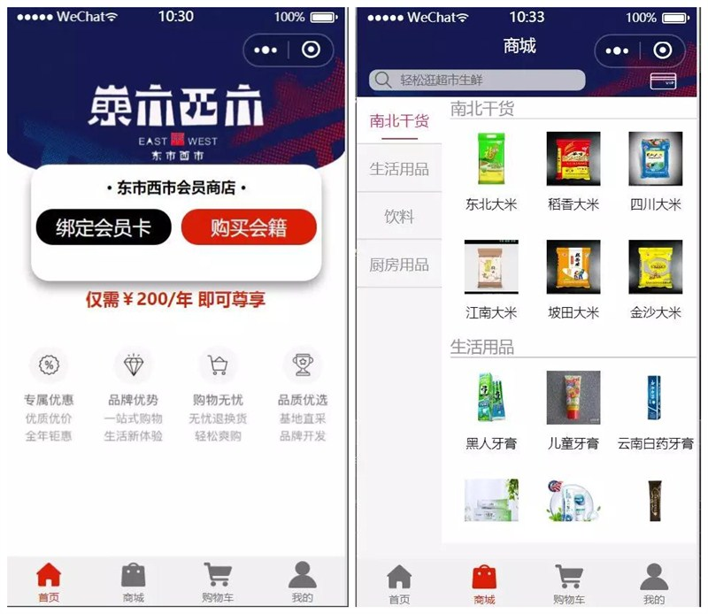 南京電話小程序開發介紹(南京微信小程序開發公司哪個最好)