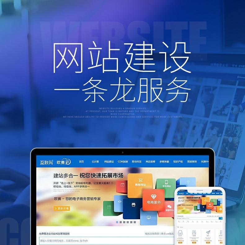 企業(yè)門戶網(wǎng)站建設(企業(yè)門戶網(wǎng)站建設費用)