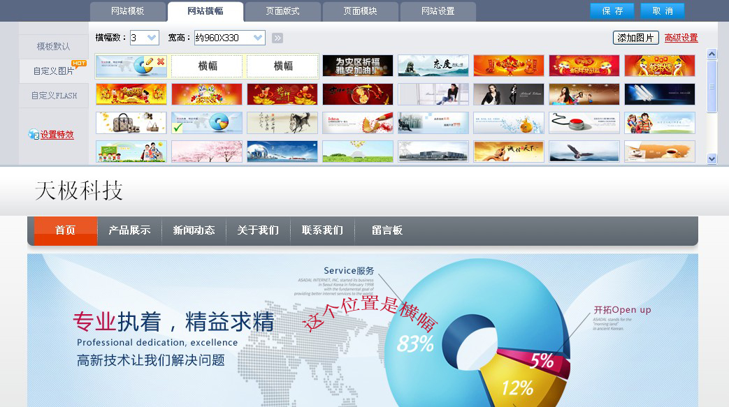 pc網(wǎng)站建設建站系統(tǒng)(pc網(wǎng)站建設是什么意思)