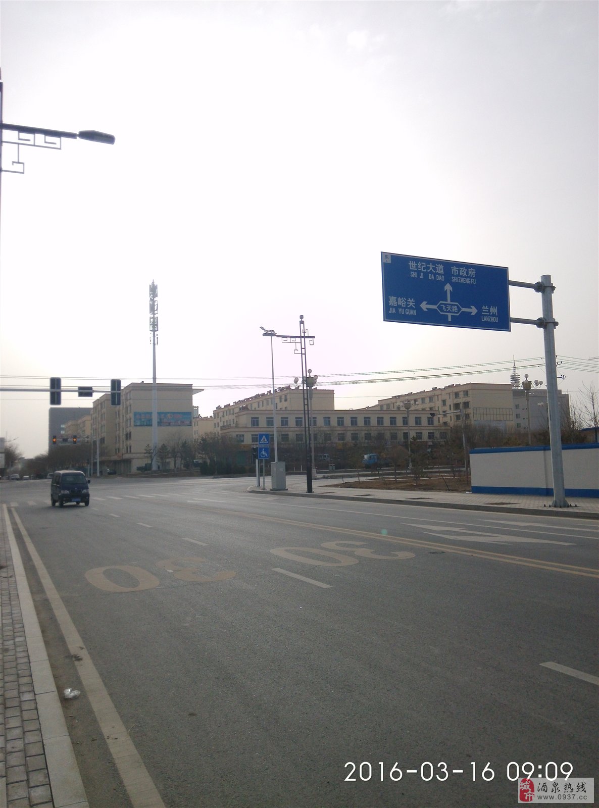 包含酒泉網站建設的詞條