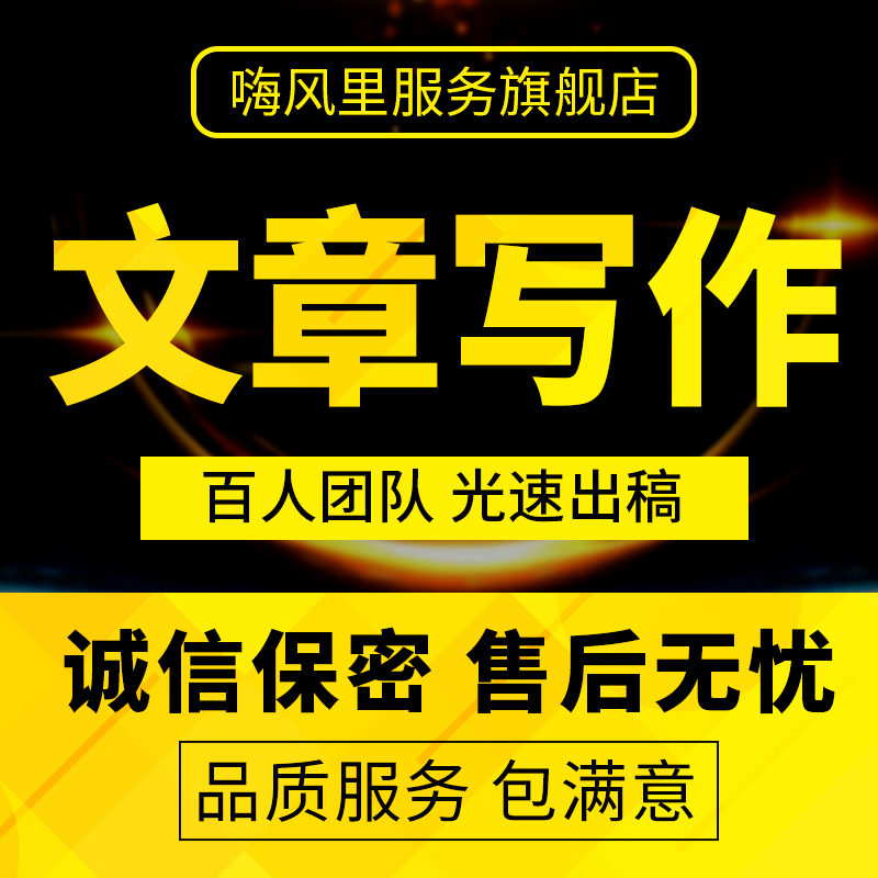 互聯網新聞稿文案范文(互聯網新聞稿文案范文大全)