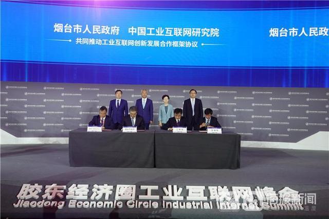 最新工業(yè)互聯(lián)網(wǎng)消息新聞(2020值得關(guān)注的工業(yè)互聯(lián)網(wǎng)平臺(tái))