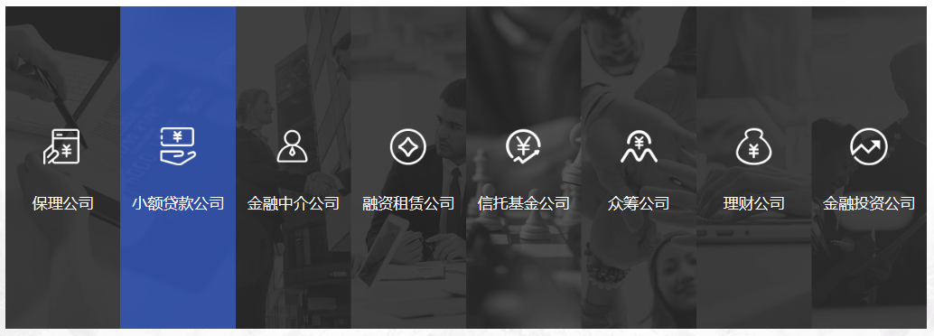 杭州金融小程序開發(fā)(杭州金融小程序開發(fā)招聘)