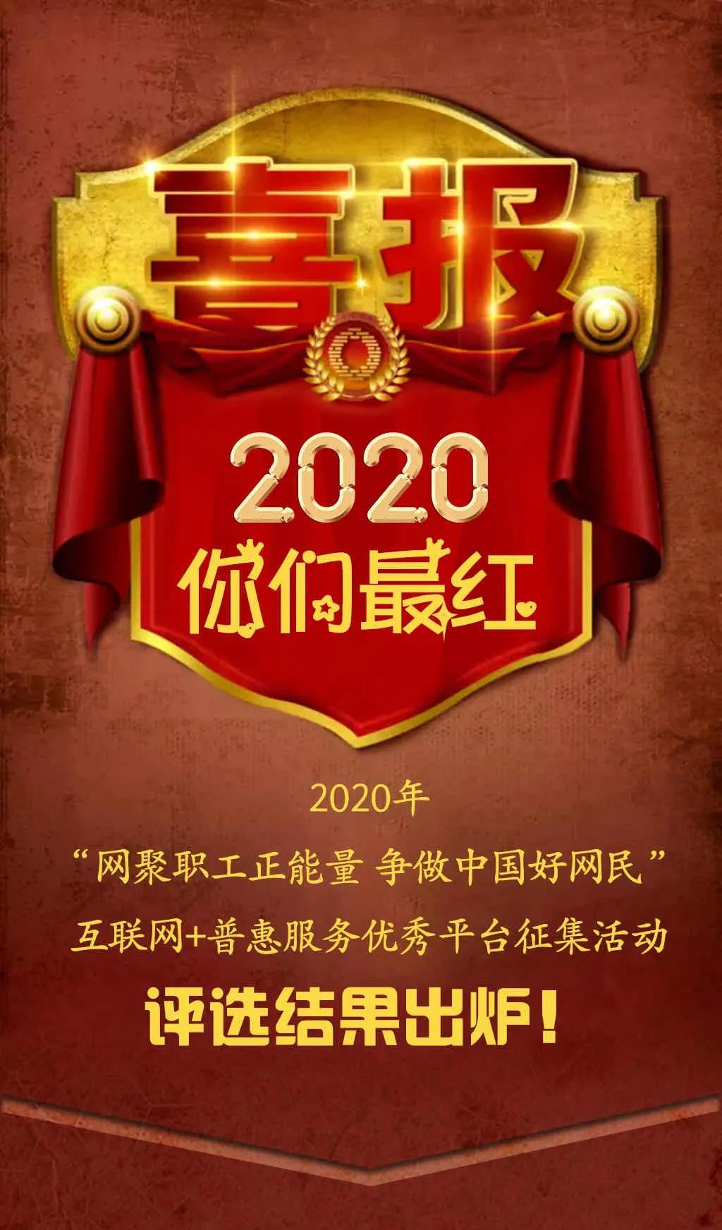 互聯網工會新聞(互聯網+工會app下載)