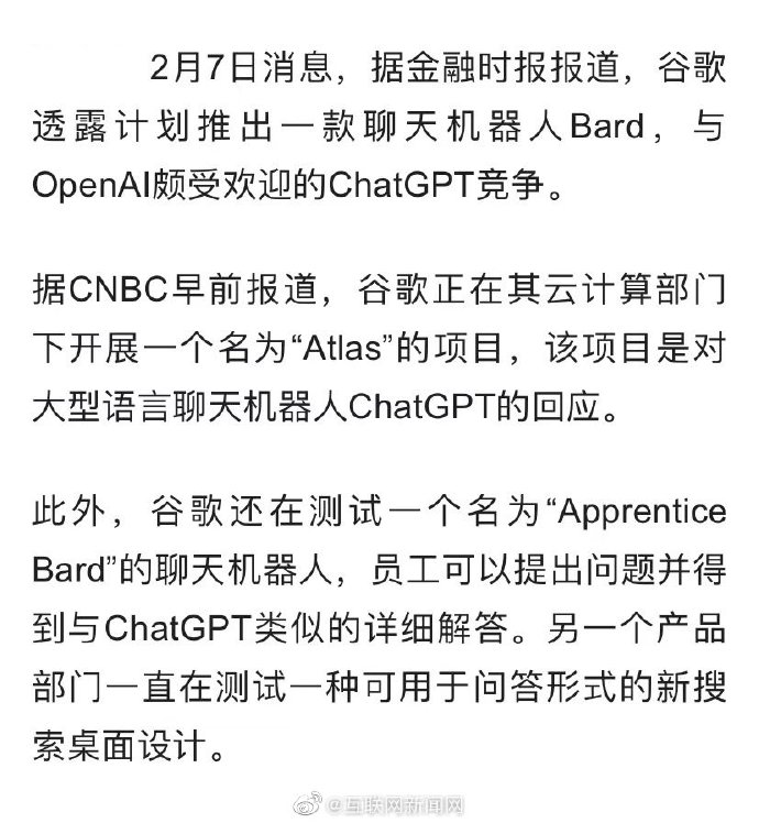 互聯(lián)網(wǎng)新聞稿英語(yǔ)(互聯(lián)網(wǎng)+新聞稿格式范文)