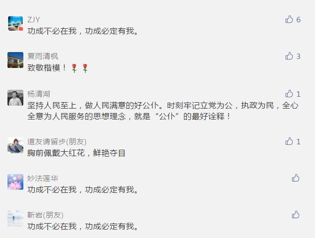 互聯網新聞帶評論(互聯網新聞帶評論嗎)