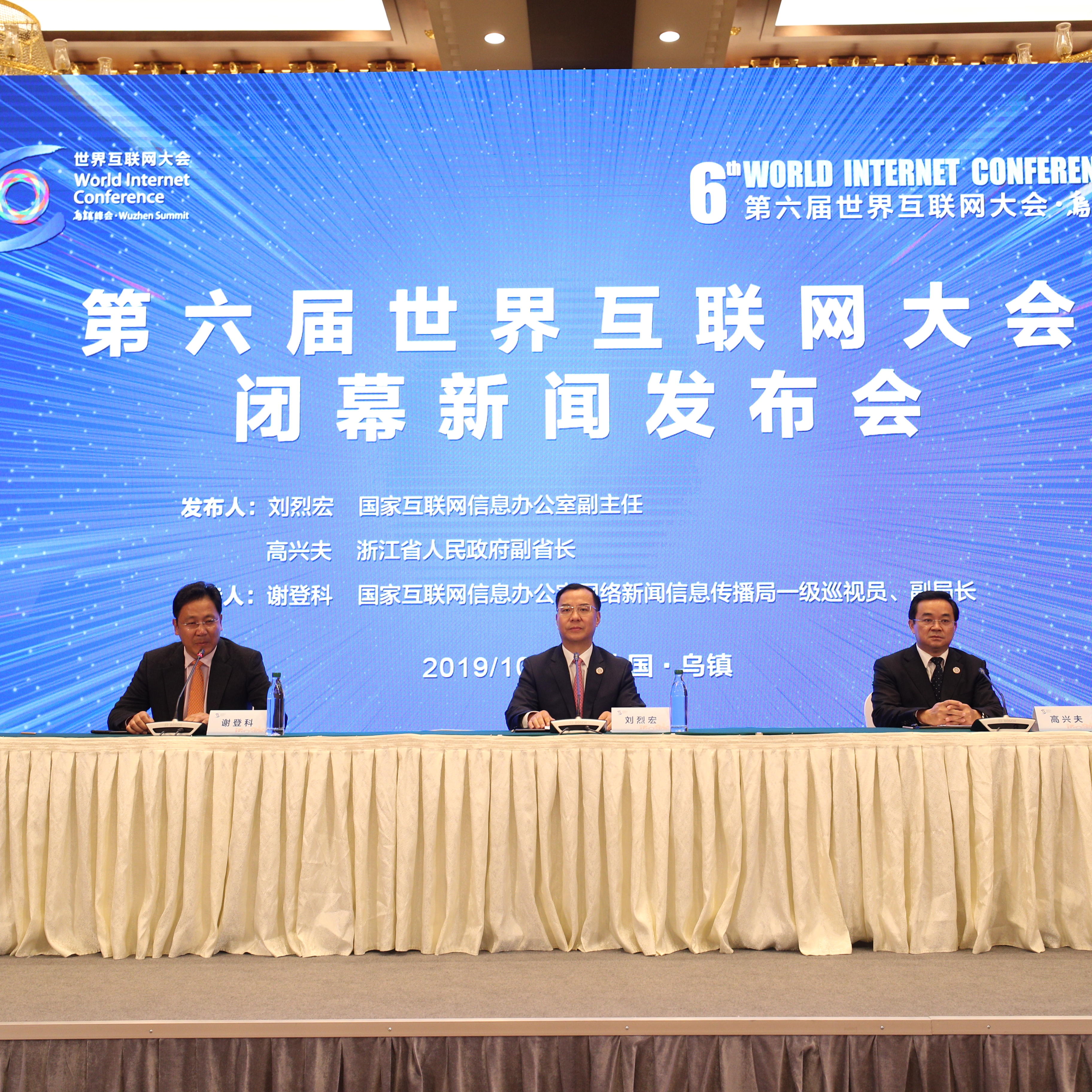 互聯網新聞是哪些平臺直播(互聯網新聞是哪些平臺直播的)